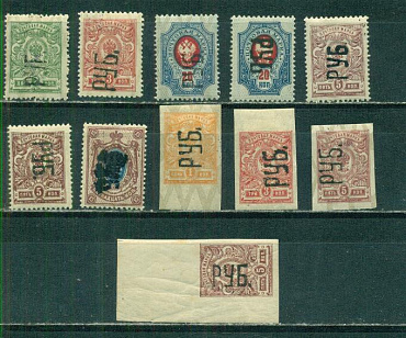 Гражданская война Харьков 1920, Локальные выпуски. надпечатки, 11 марок